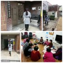 한보타워맨션경로당 이미지