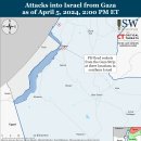 이란 업데이트, 2024년 4월 5일(이스라엘, 팔레스타인, 하마스, 헤즈볼라, 후티 이미지