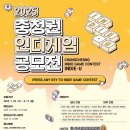 인디유