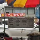 함지박분식 이미지