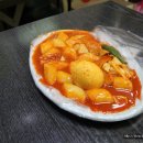 오튀떡볶이 이미지