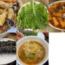 옛날땡땡이상추튀김 이미지