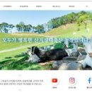 초지축산 이미지