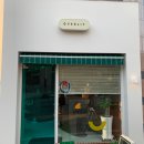 오버릿(OVERLIT)