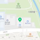 에스블링 눈썹 속눈썹펌 세종