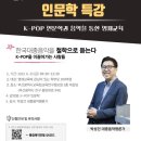 부산광역시
영재교육진흥원 이미지