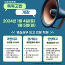 사계 이미지