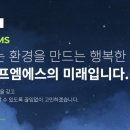한전에프엠에스 이미지