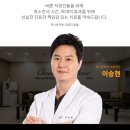 더나은의원 이미지