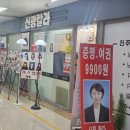 신광칼라