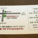 이홍주 여성의원 네이버블로그