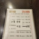 성대 맛집 썬더치킨 수원 성균관대점 단체 모임으로 그만이야
