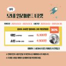 커피팀버구미역점
