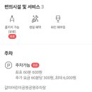 나피어 이미지