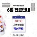 편안한시간의원 이미지