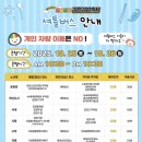 CU첨단제일점 | 김밥순이의 2025년 제 2회 김천 김밥축제 다녀온 후기