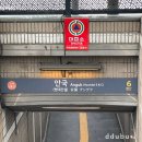 인사동.한정식.둘레골 | 서울 안국역 한정식 인사동 촌, 서촌정식 후기