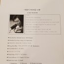 카페 연주 이미지