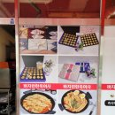 바지런한 옥여사 이미지