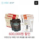 한국클라우드베리뉴트리쇼널스 | ☆매월 셋째주 토요일에는 "역삼동 비사이 본사" 에서 "비사이 사업 세미나" 가 있어요^^☆