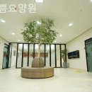 노인요양시설늘기쁨요양원 네이버블로그