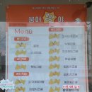 팔달시장역(지상철3호선) 이미지