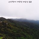 용머리샘물