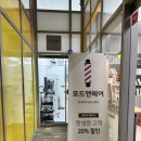 모드앤헤어