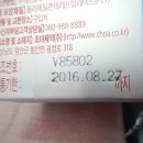 참조아약국 이미지