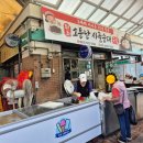 소문난청과물