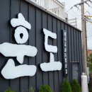 씨유제주곽지교차로점 | 훈도 애월흑돼지맛집 트리플 숙성 숯불구이 감동