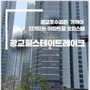 함께잘사는공인중개사사무소 이미지