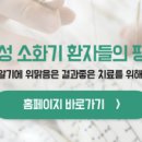 우리들의원.한의원 이미지