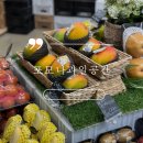 포모나과일공간 - 남양주시 별내5로23번길 10-1 | 포모나과일공간