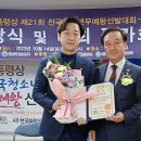 화랑도체육관 이미지