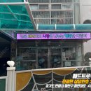 꿈누리유치원 이미지