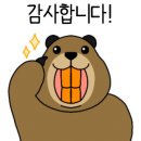 참고을흑염소 - 광명시 광명로848번길 4 | 참고을흑염소