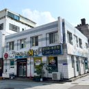 포도원회집 이미지