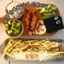 요일리 네이버블로그