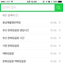 용궁카페 네이버블로그