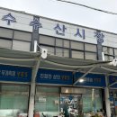 여객선터미널길 | 여수 수산 시장 :: 대하 생새우 꽃게 숫게 가격 가게 추천 내돈내산