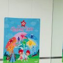 함께하는 영어 교실 | 연년생 남매 문화센터 한 달 후기, 현이 발레수업과 로이 과학교실 솔직후기 [사진폭탄전]