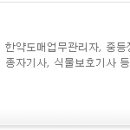 이수한약유통 이미지