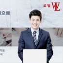 법무법인로웰 이미지