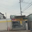 지성주유소