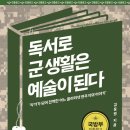 플러스문고