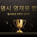 독서하는수학교습소