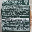 GS25의정산단점 | GS25 편의점 신상 통밀 햄 포테이토 샌드위치, 카이막 크림치즈 점보롤 후기
