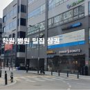 지마트，분식 이미지