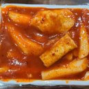 튀김이 맛있는 매곡동 분식집 행복한 파랑새 / 행파 매곡점 내돈내산 솔직후기